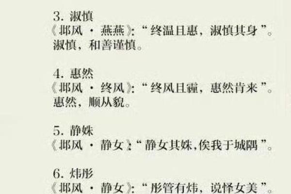 命里缺金，如何给女儿取个寓意深远的名字？