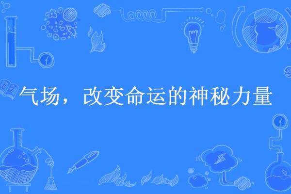 怒性之龙女：揭示命运的神秘面纱与内心的力量