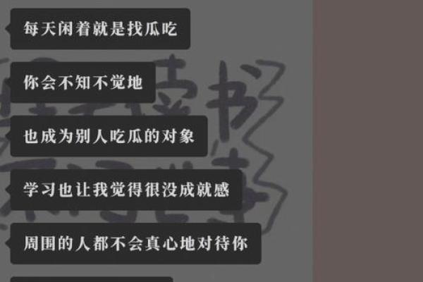 快乐与否皆是命：生肖的宿命与人生哲学探究