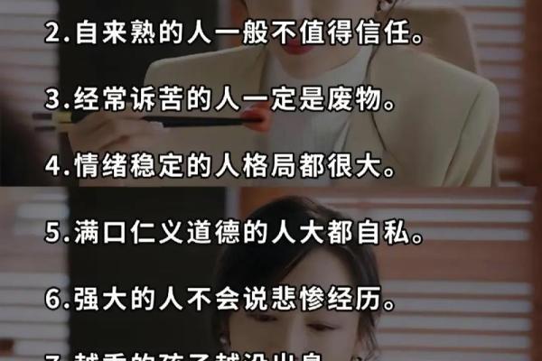 探寻“命有司发仓廪”的深意与智慧