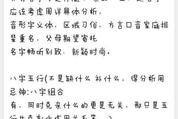 揭秘九月初六出生的女宝宝八字命理之谜：命运的多重面孔猜你还不知道！