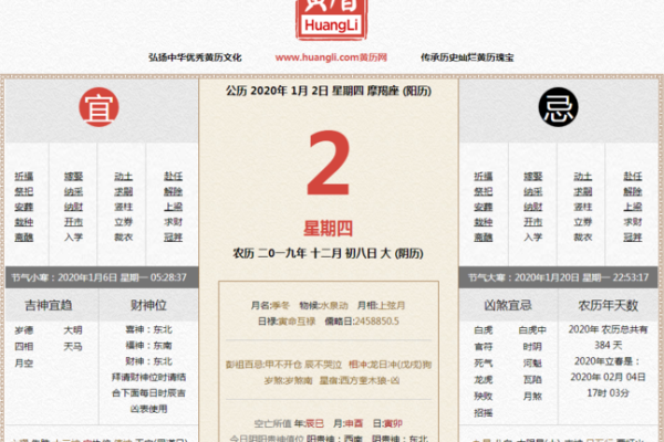 农历85年4月17日出生命理解读：个性特征与人生运势探秘