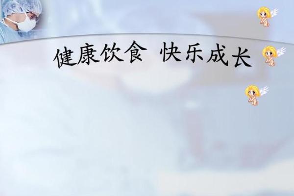 木命人为何要少吃海鲜，健康从饮食开始！