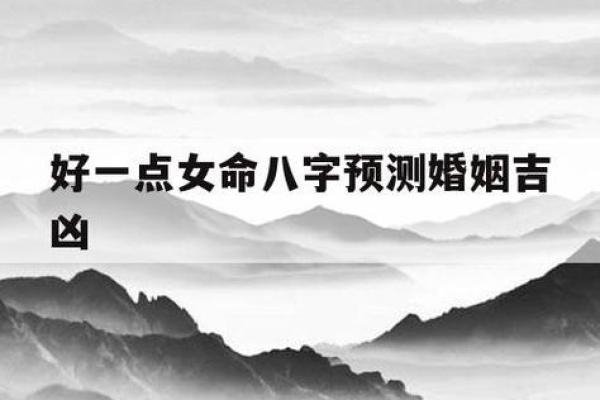路旁土命的孩子命理分析：适合什么命更旺盛？