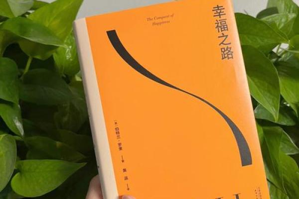 命里缺少贵气，如何弥补人生缺憾与追寻幸福之路？
