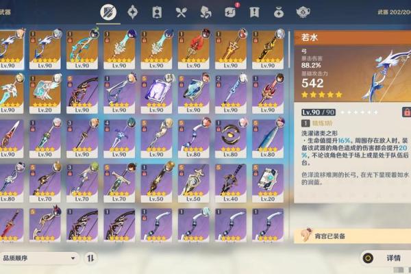 零命神里绫华的武器与战斗魅力全解析