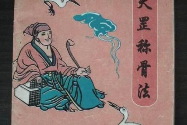 解析路旁土命的命理特点与补救方法，助你运势更佳