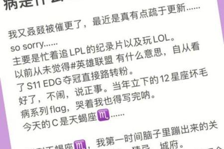 探索零零年十二月出生的命运与特质