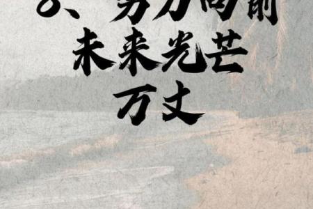 命局印星受损，人生旅程需谨慎前行