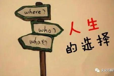 如何根据女金命选择合适的命理系统,实现更好的生活运势