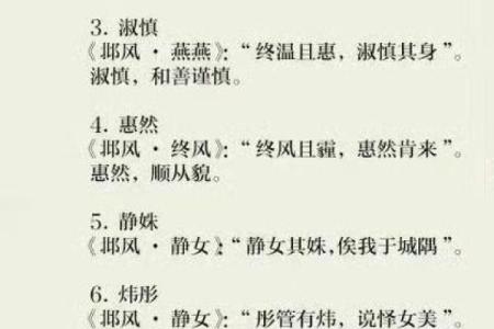 命里缺金，如何给女儿取个寓意深远的名字？