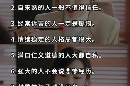 探寻“命有司发仓廪”的深意与智慧