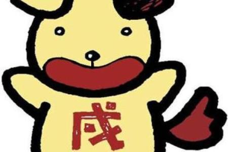 六月属兔人的命运解析：性格、事业与感情的全面剖析
