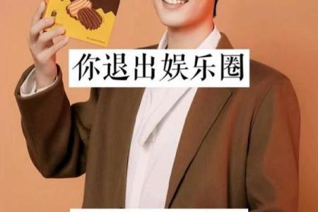 男食男旺,寻找理想伴侣:谁才是你心中的女命?