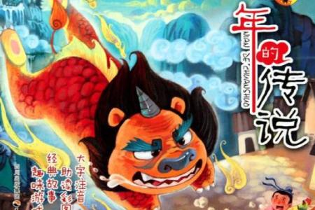 六十年甲子的命运之谜:从古代到现代的智慧探索