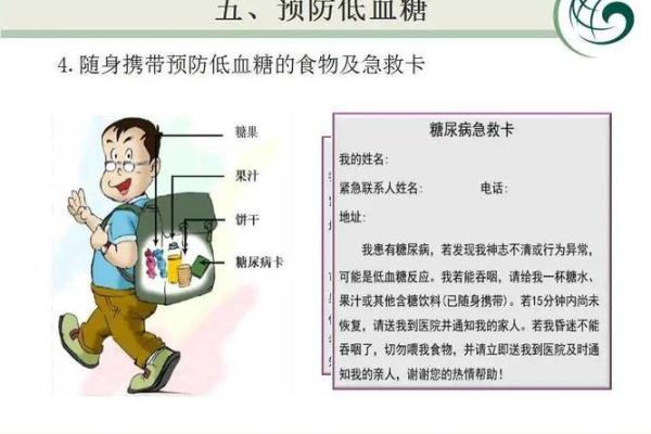 命里缺火，潜藏的健康隐患及应对策略