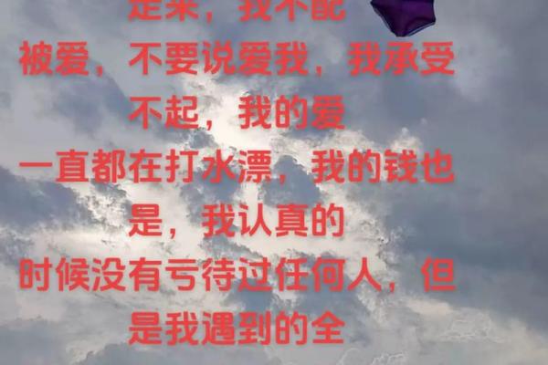 你凭什么要我的命？探讨人生中的选择与责任