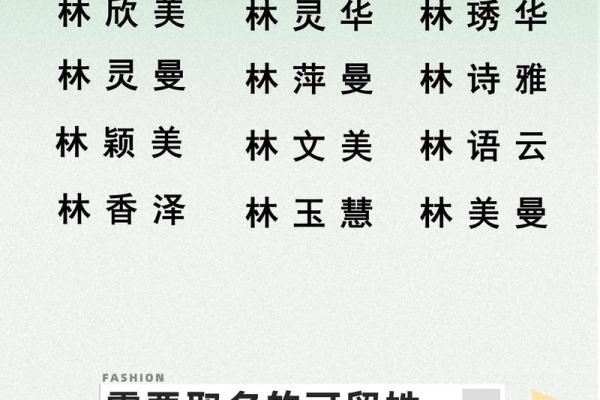 命里金命，如何为宝宝选择一个寓意深厚的名字？