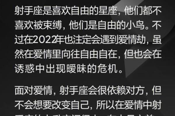 命理解析：劫难之中蕴藏的生机与转机