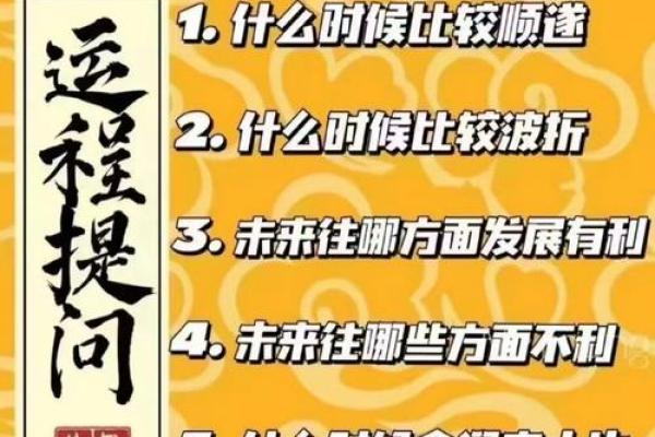女子正官命解析：命理之美与人生智慧