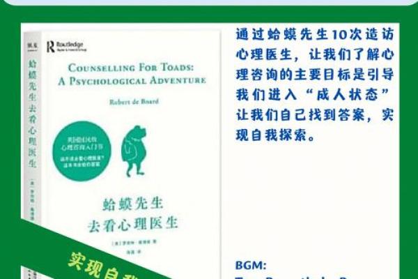 探索1996年5月18日出生者的命格与人生旅程