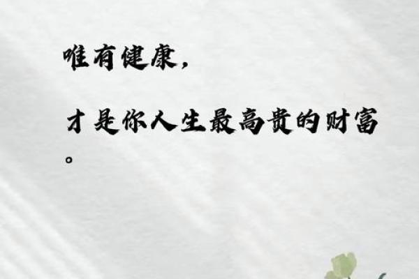 女人是财命，男人又是什么命？探讨人生命运的奥秘