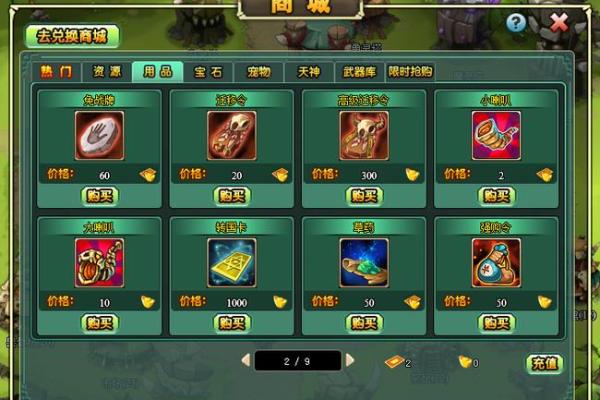 破解五彩石的秘密：传说中的宝藏与勇气的考验