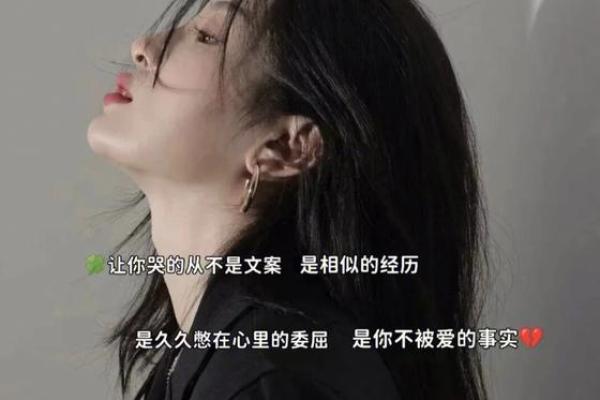 男频中的女性情感：几个常见命不好用的行为分析