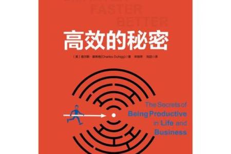 农历三月初七：探寻命理背后的秘密与智慧