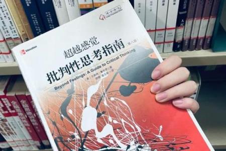 探索盲派命理:初学者必读书单与实用指南