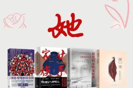 女人命卦解析：从乾卦看女性的独立与力量