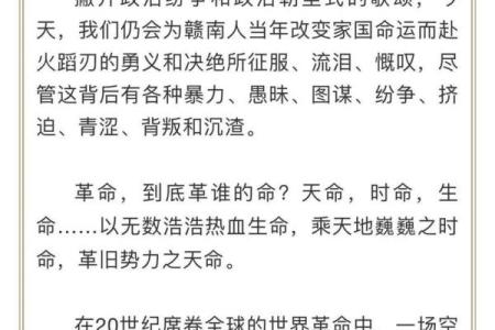 探秘名字中的能量:拥有“磊”的命运解析与人生指引