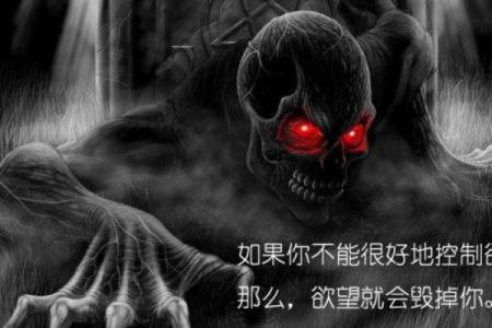 命理解析:劫难之中蕴藏的生机与转机