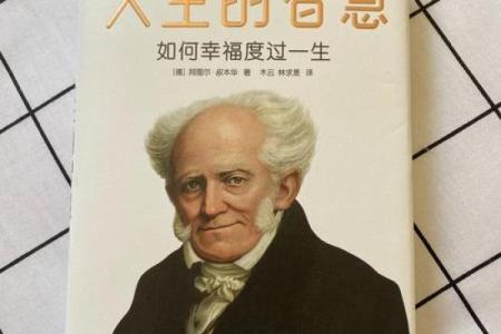 女子正官命解析:命理之美与人生智慧