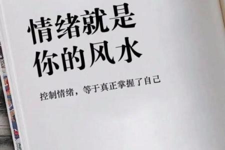 命里缺火的人适合从事的职业与生活建议,提升运势的秘笈