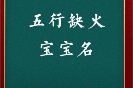 六一年是什么命年?探寻五行八字中的神秘之旅