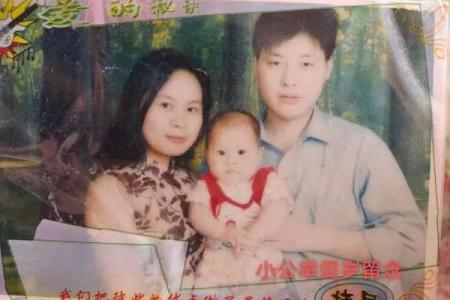 六七年八月初二命运解析:探寻命理之美与人生启示