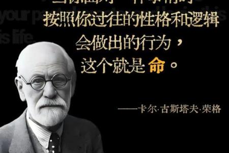 女人是财命，男人又是什么命？探讨人生命运的奥秘