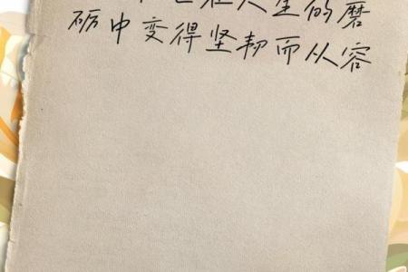 命里有天必有人,探寻人生背后的缘分与机遇