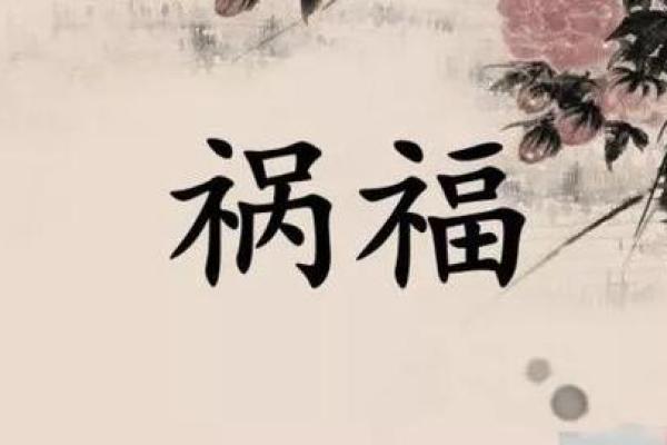 魁罡命格：揭开上等命的神秘面纱，探寻其独特魅力与人生潜力