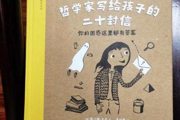 探秘“命5斤重”的深意与哲学思考