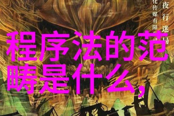 探秘“命5斤重”的深意与哲学思考