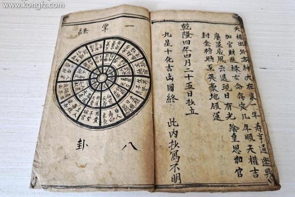 如何理解马年鸡回富命运，探寻人生中的吉凶变迁