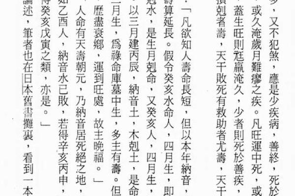 救其一命，生肖背后的深意与启示