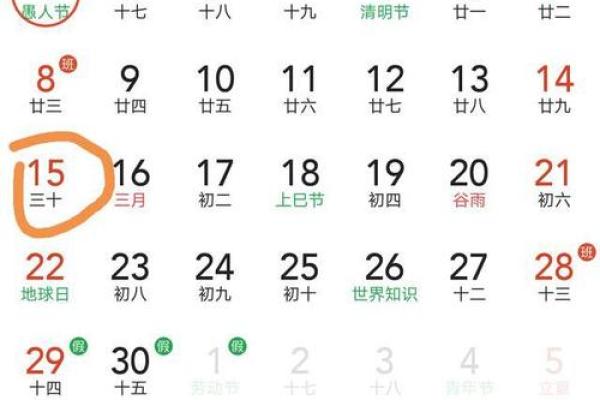农历二月十七是什么命？探寻命运背后的密码与哲学