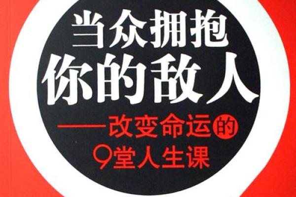 命理缺水：揭秘水元素在命运中的重要性与影响
