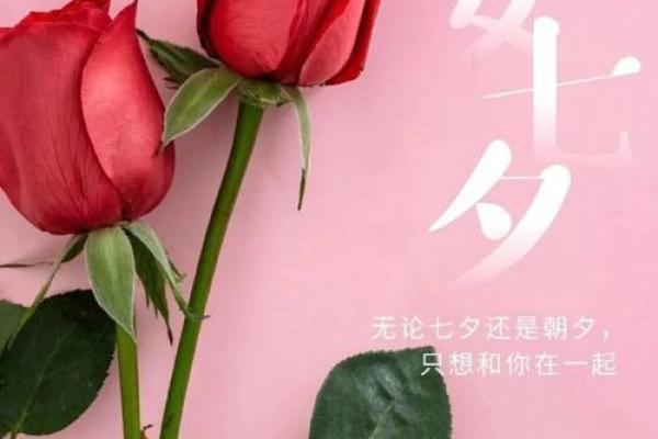命里二朵花：探索命理中的美好象征与人生智慧
