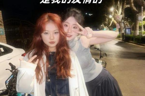 命好的人为何总是与婚姻无缘？揭开背后的秘密和思考