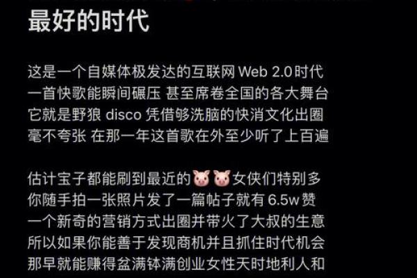 能继承财产的命格解析：揭秘命理中的财富密码