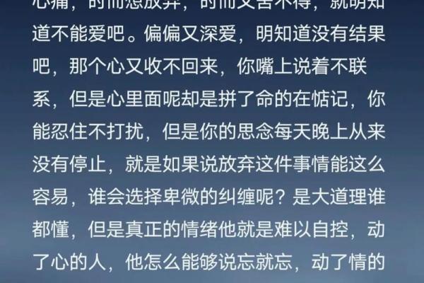 能被救的人是什么命：命运与选择的交织之旅
